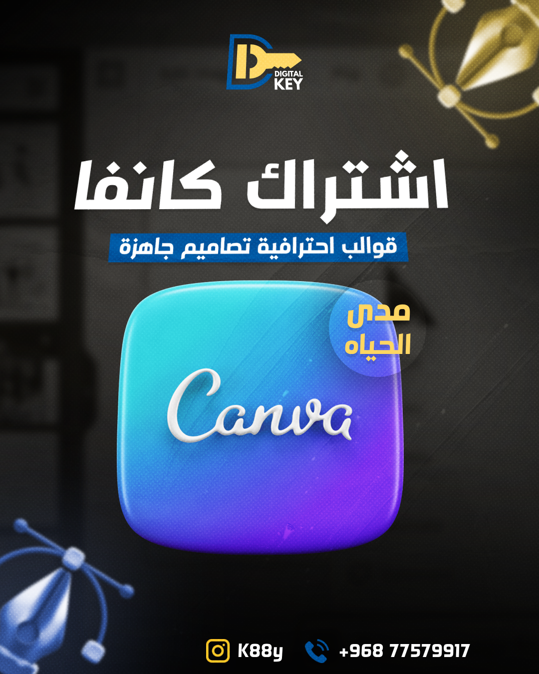 اشتراك كانفا برو