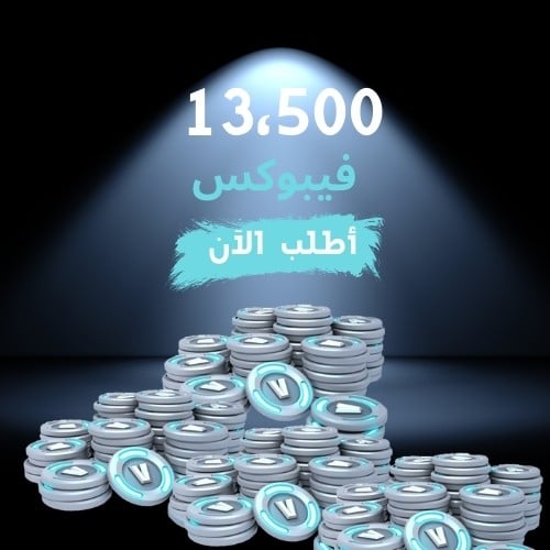فيبوكس 13000
