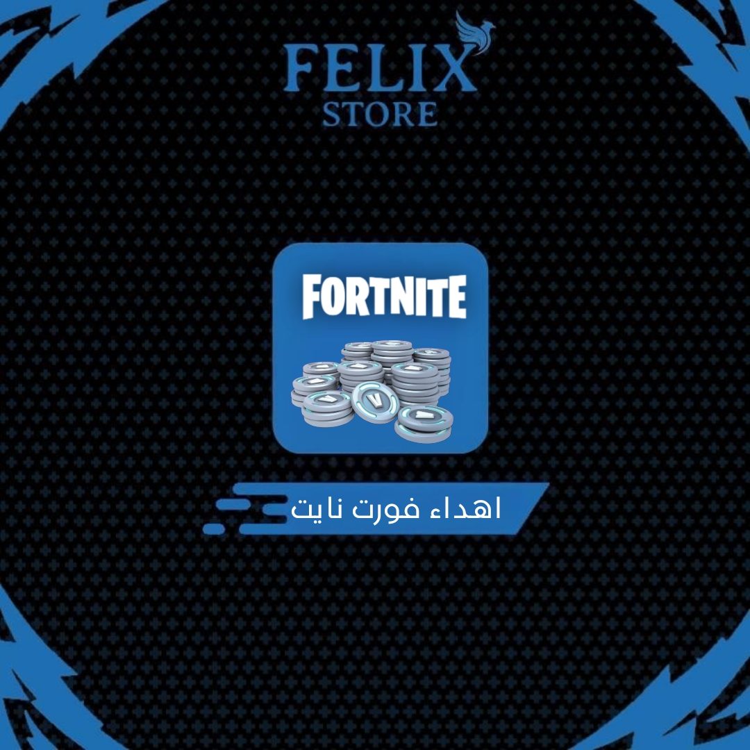 شحن 1000 فيبوكس