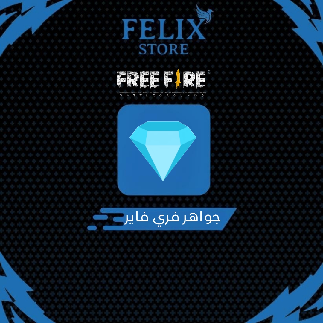 110 جوهرة 