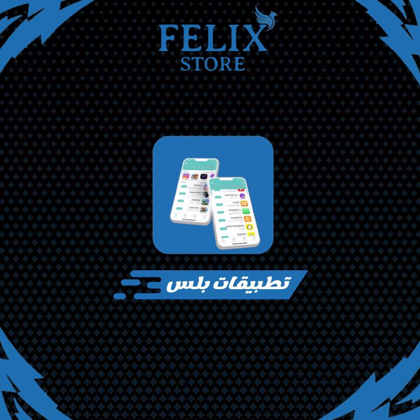 سناب بلس 