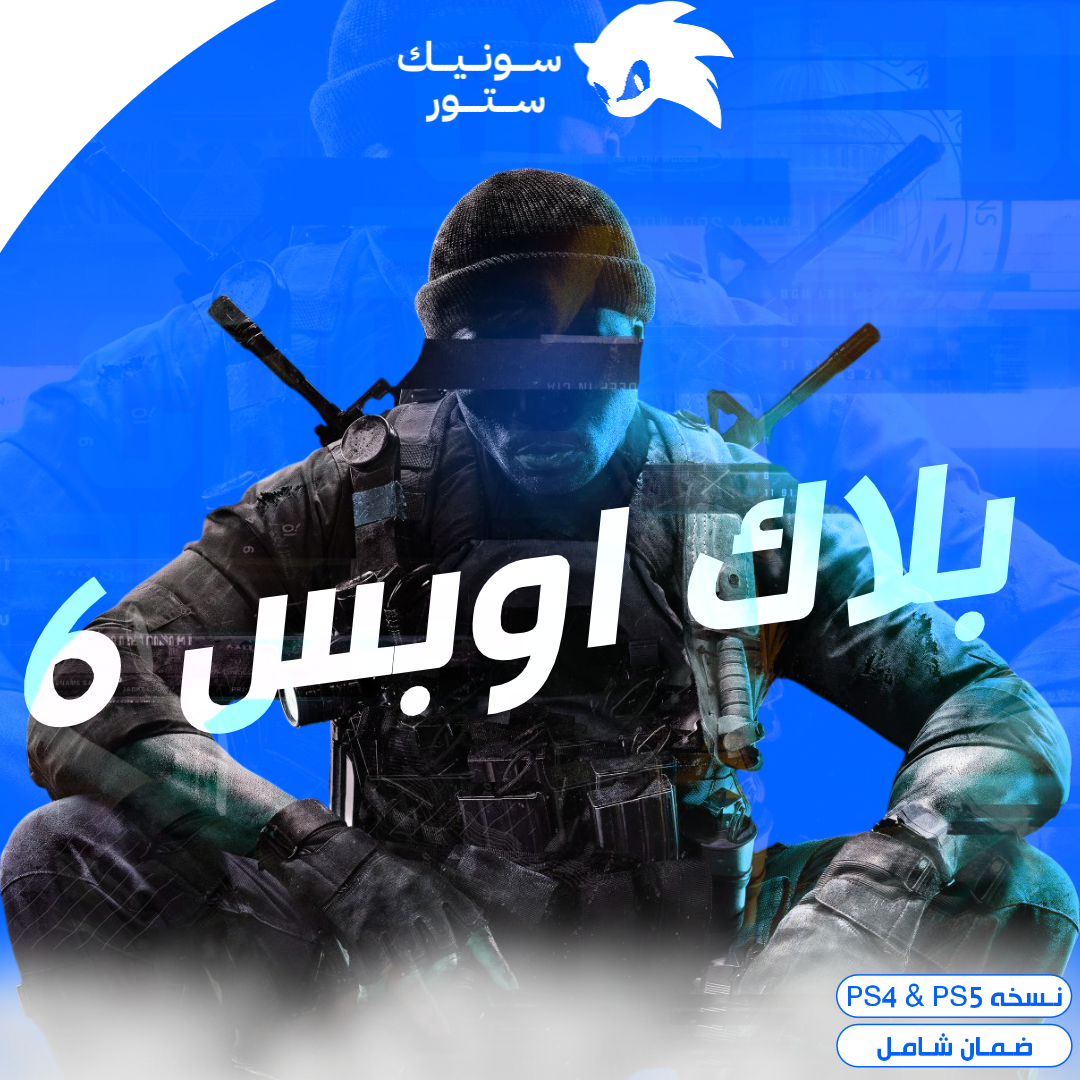 بلاك اوبس 6 ( PS4 )
