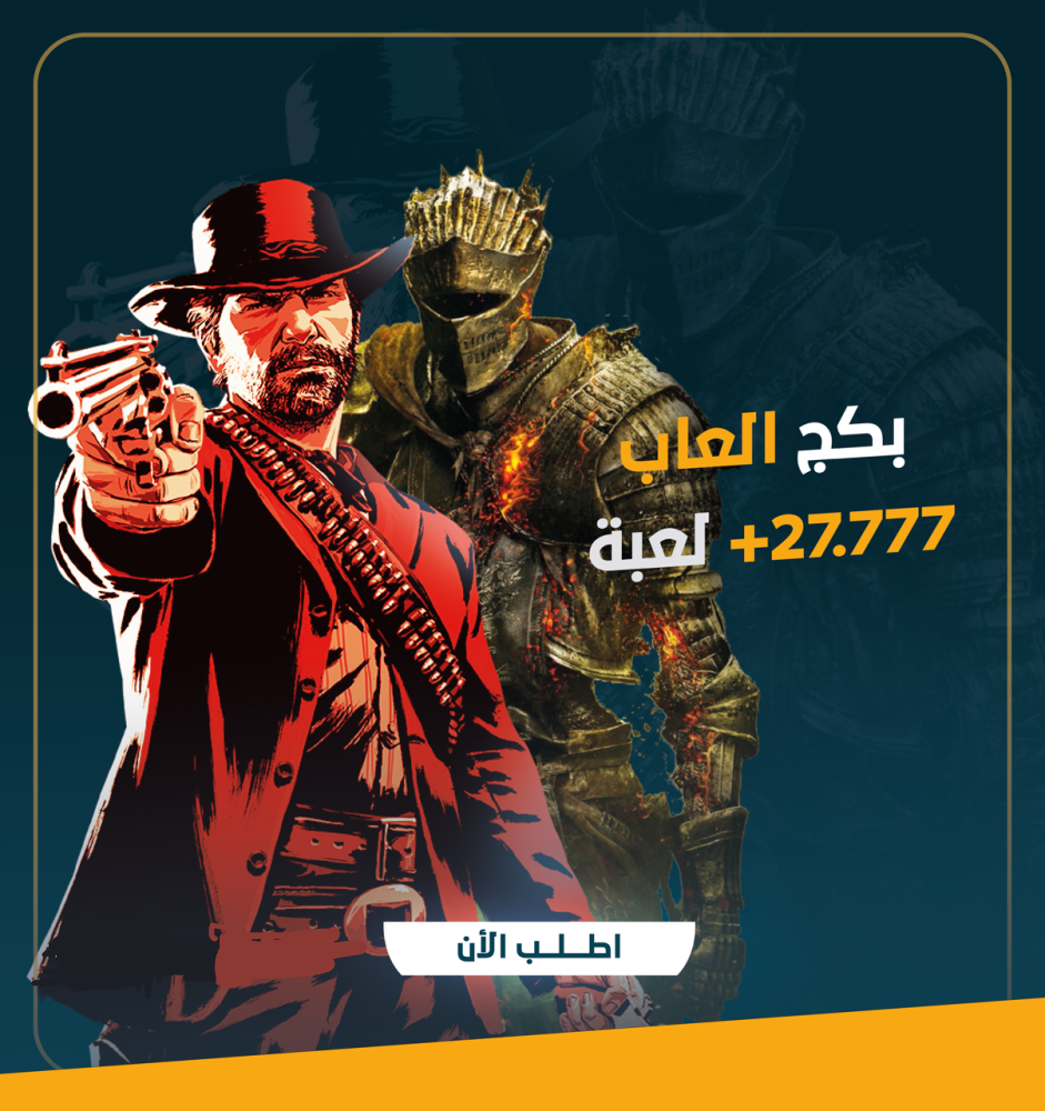 بكج الكابوس 27,777 لعبة (بكج ألعاب PC)