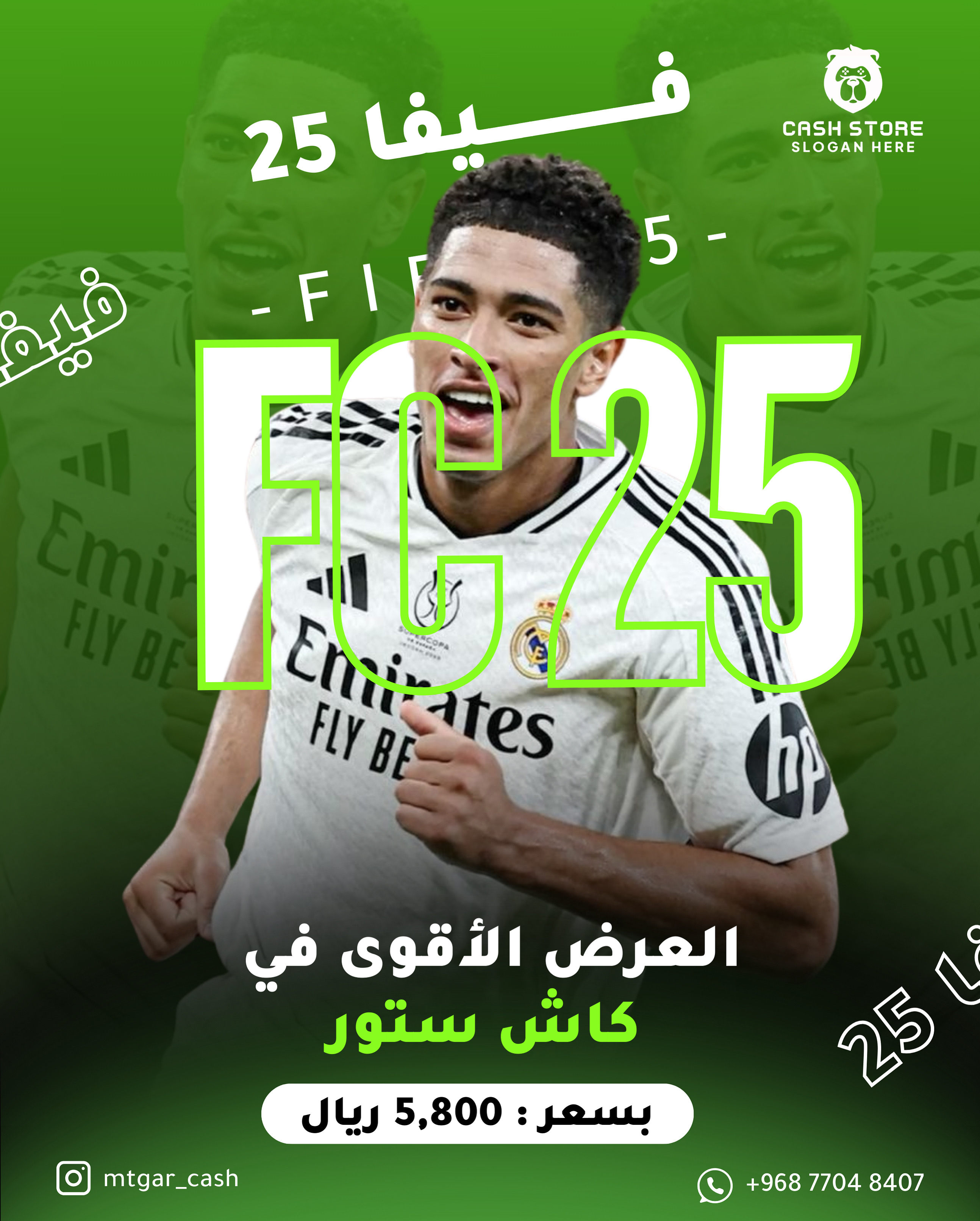 عرض فيفا 25 + لعبة مجانية (PS4)