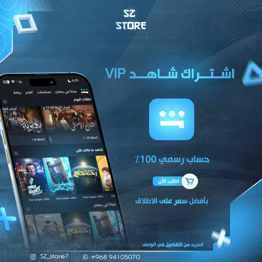 شـاهـد VIP شهر 🍿