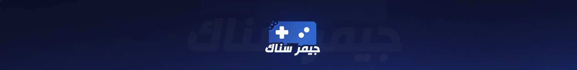تعديل جراند لـ PC 