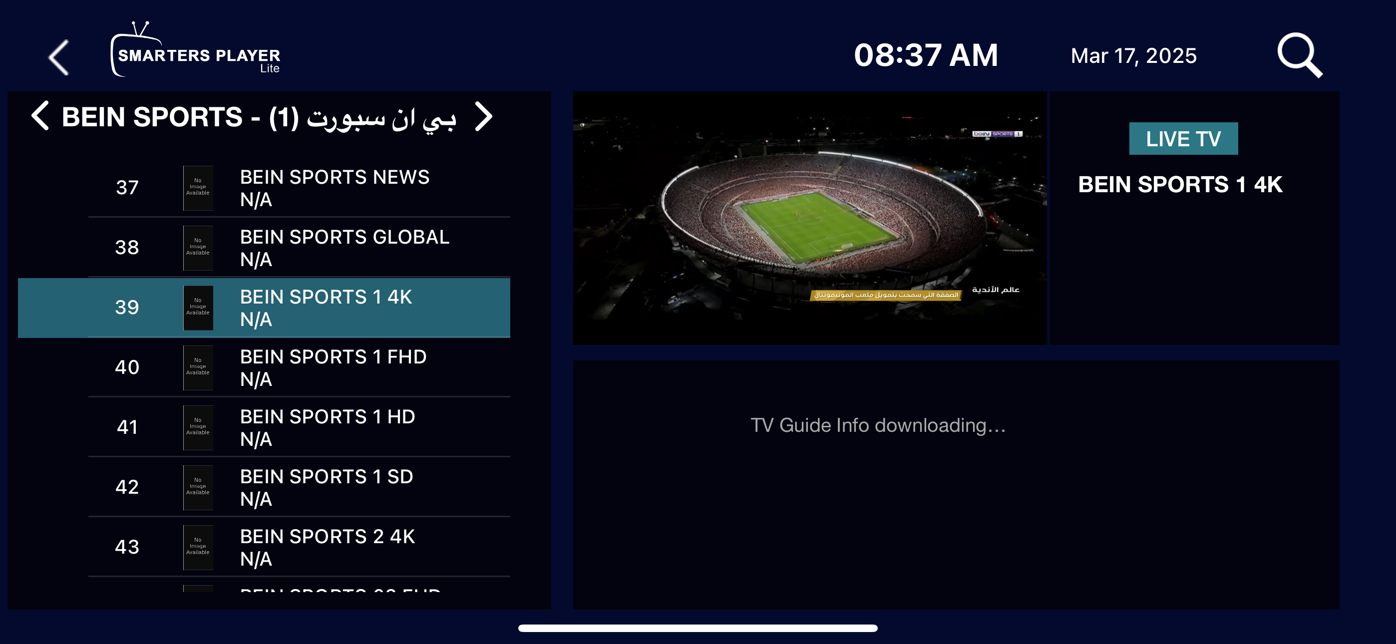 {اشتراك سنوي}