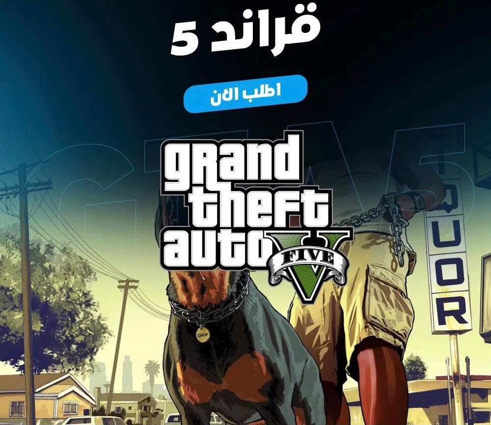 فـلـوس قـرانـد