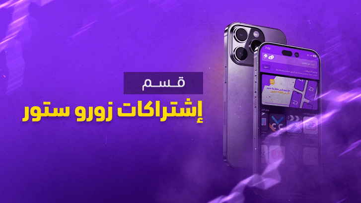تطبيقات بلس