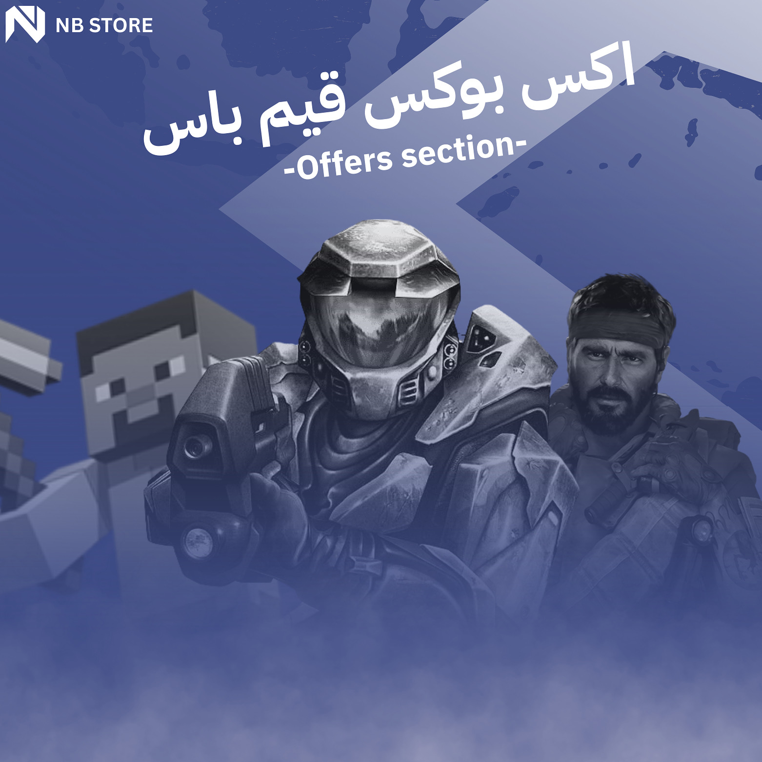 جيم باس(للبي سي)