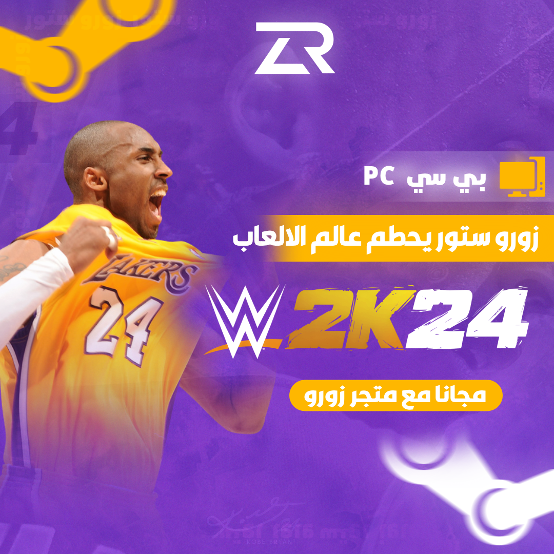 Zoru store 2k24  pc