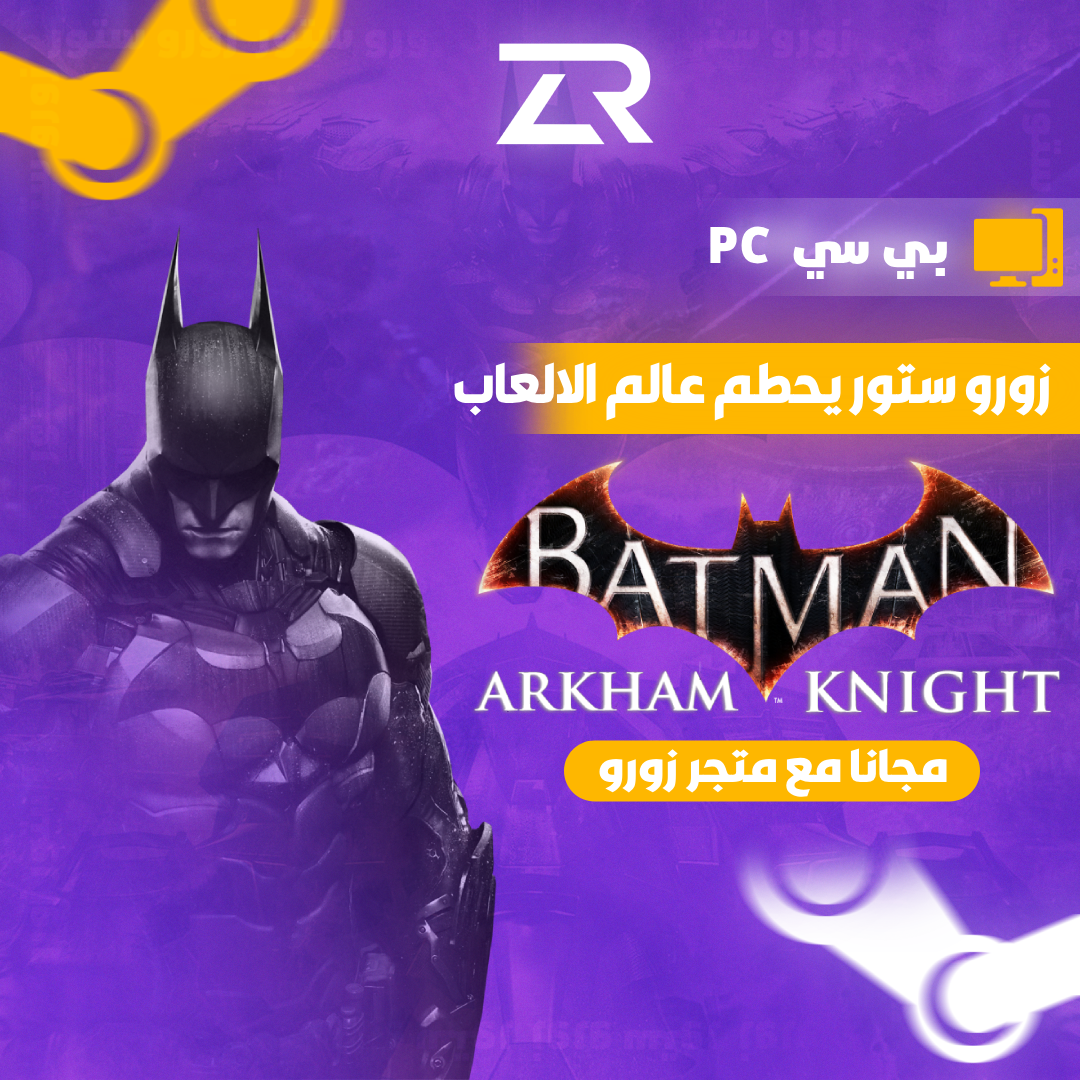 Zoru store batman pc