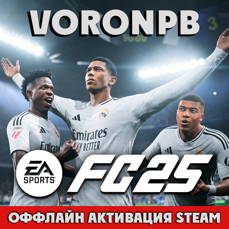 EA SPORTS FC™ 25 (FIFA 25)+DLC+Account+GLOBAL Steam🌍
