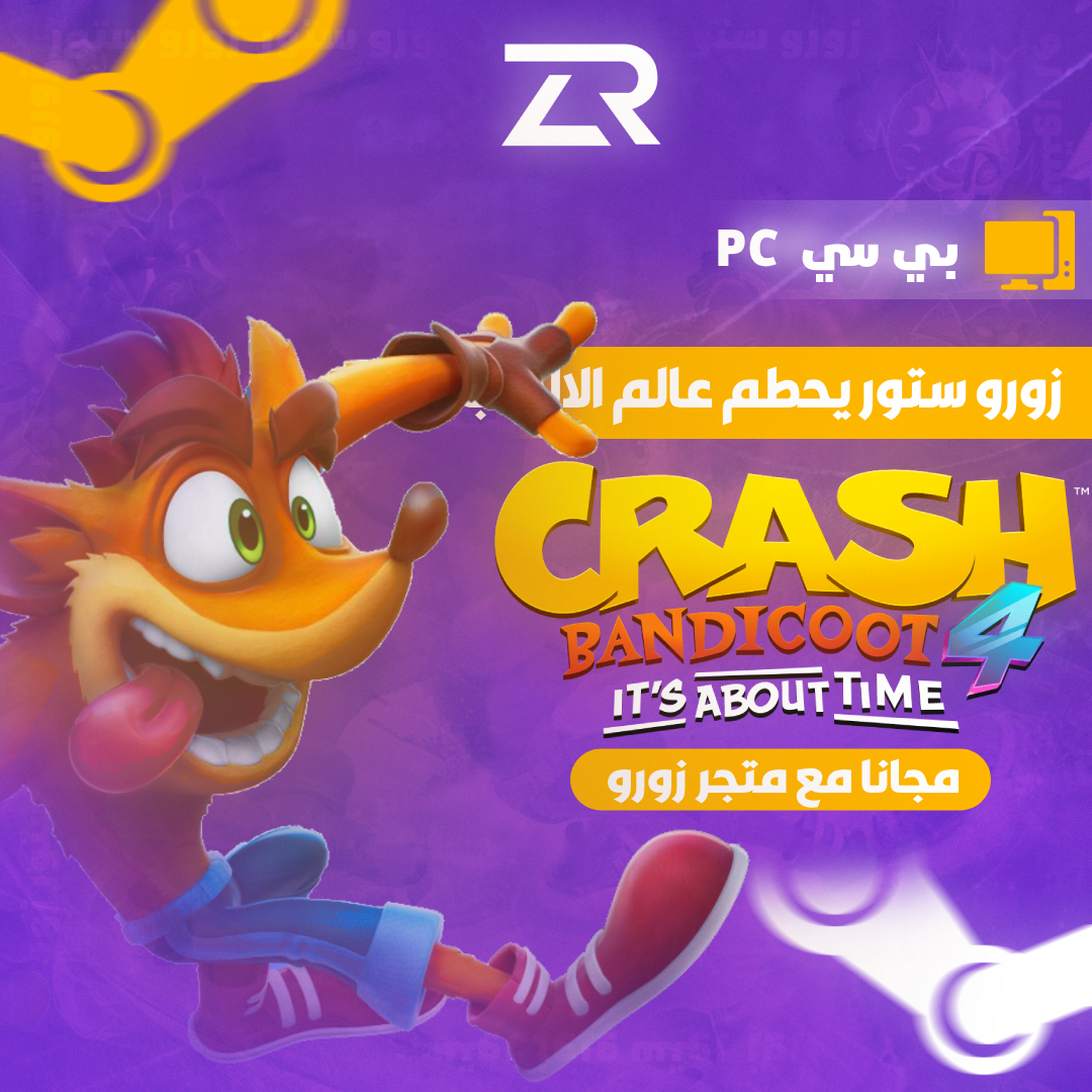Zoru store crash pc