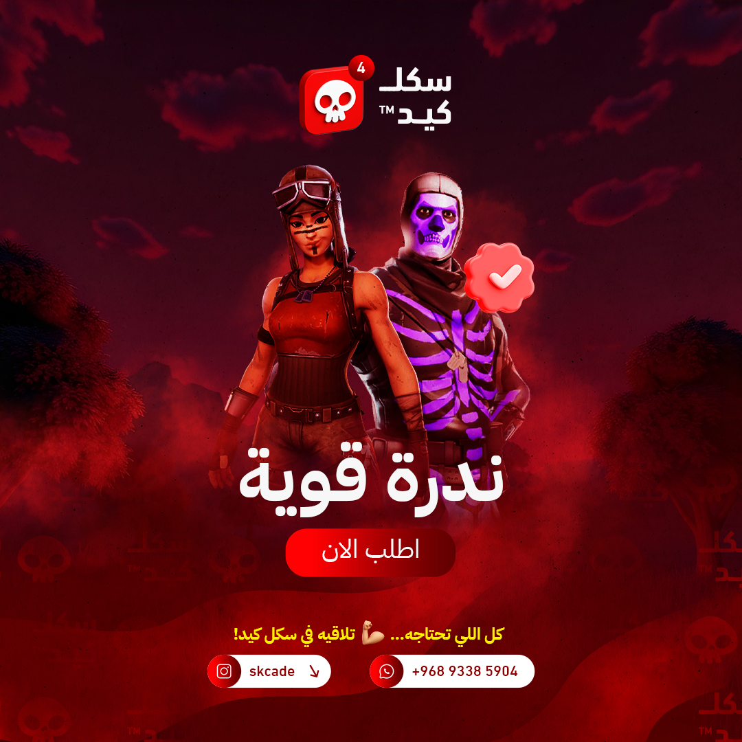 ندرة قوية