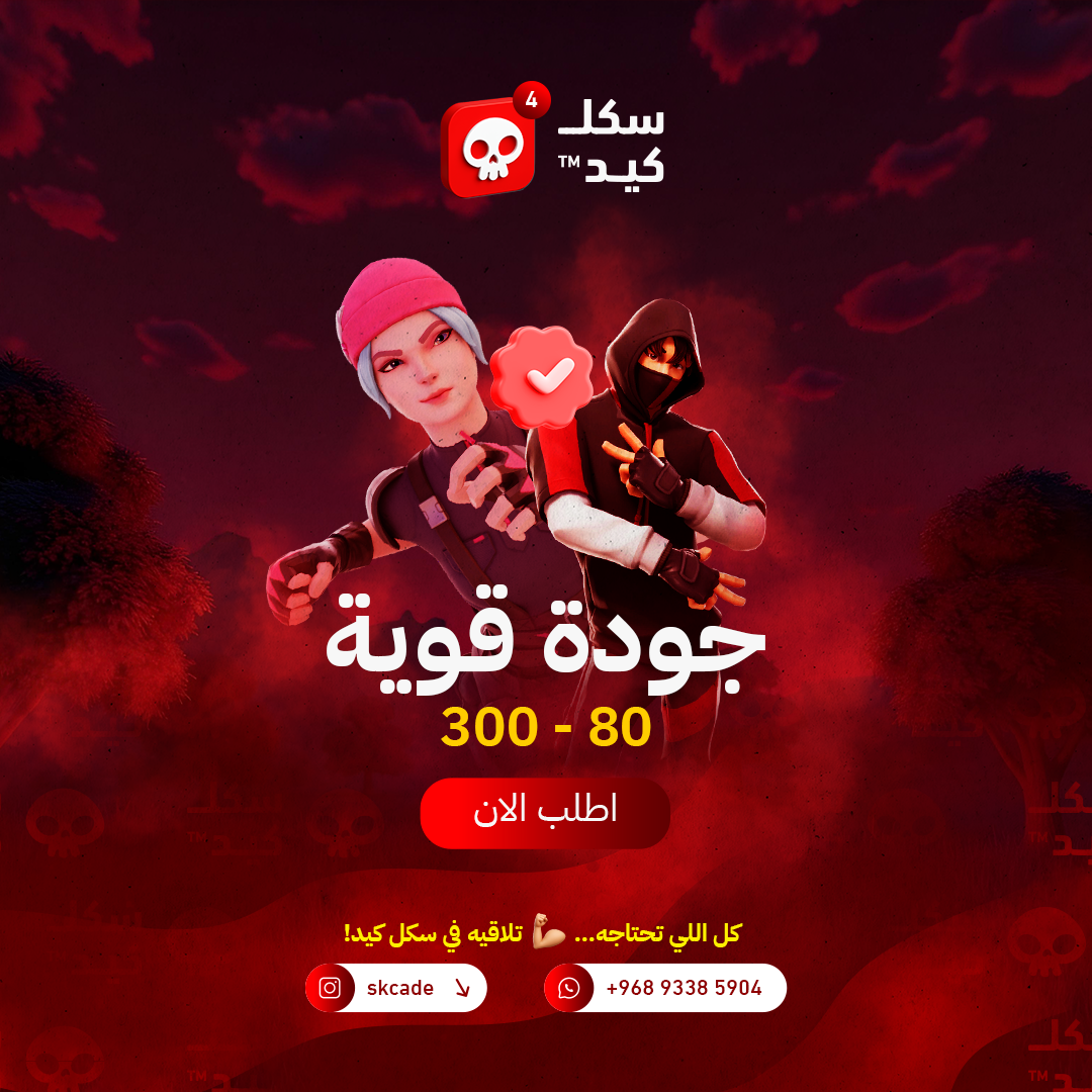 جودة قوية 