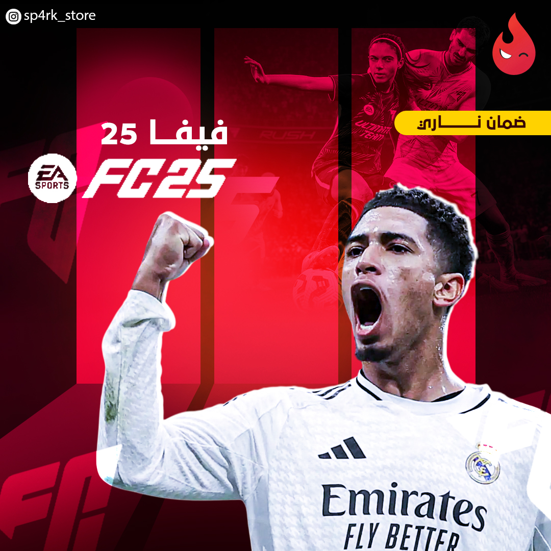 فيفا 25 ( سوني 5 )