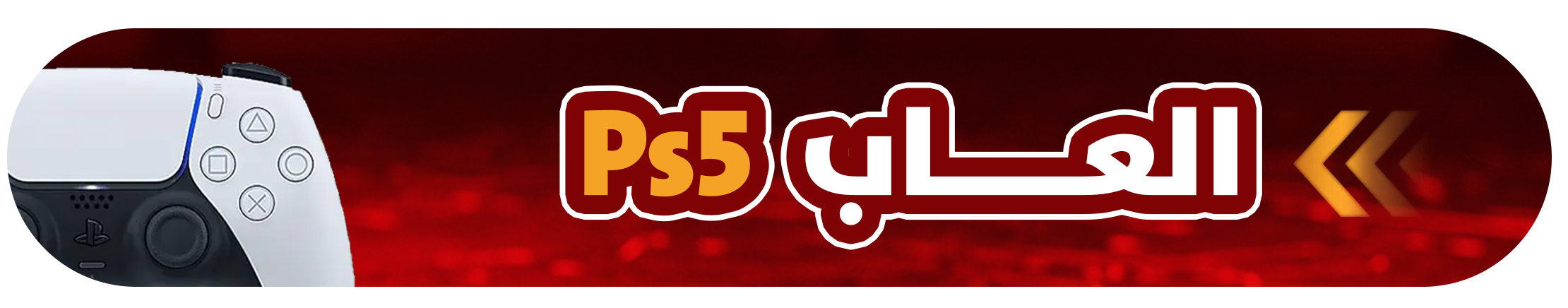 PS5 Games