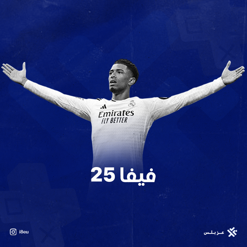 فيفا 25 