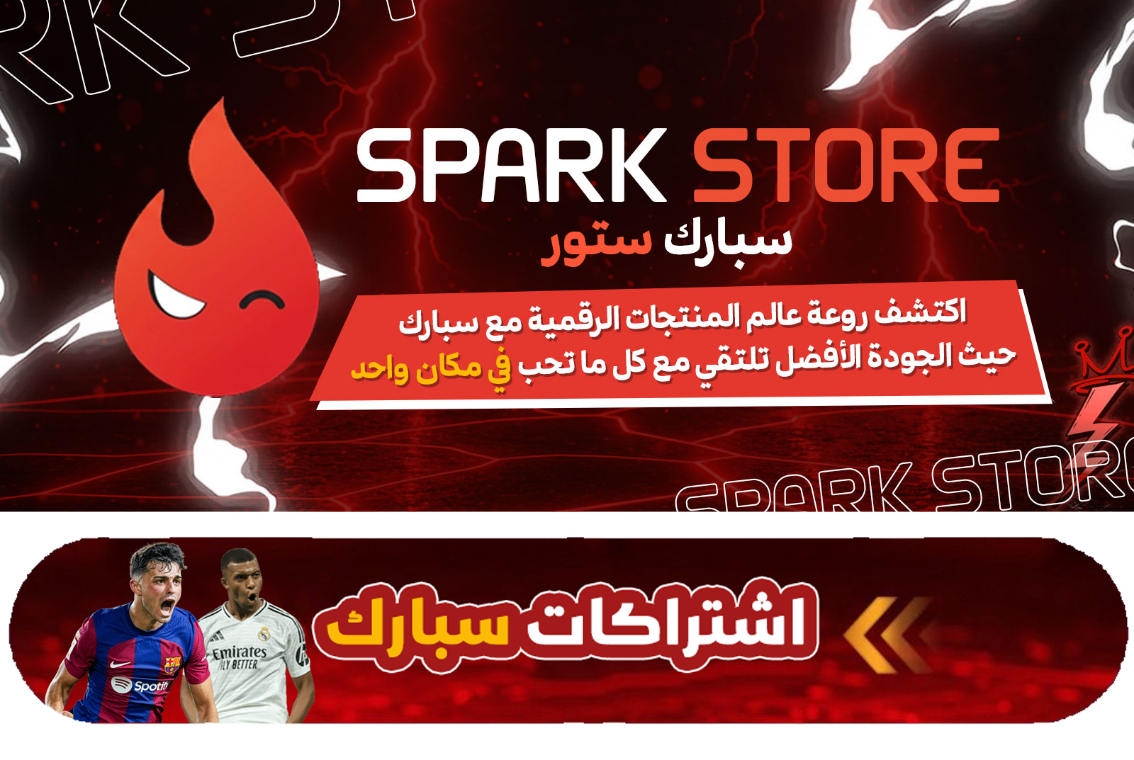 IPTV