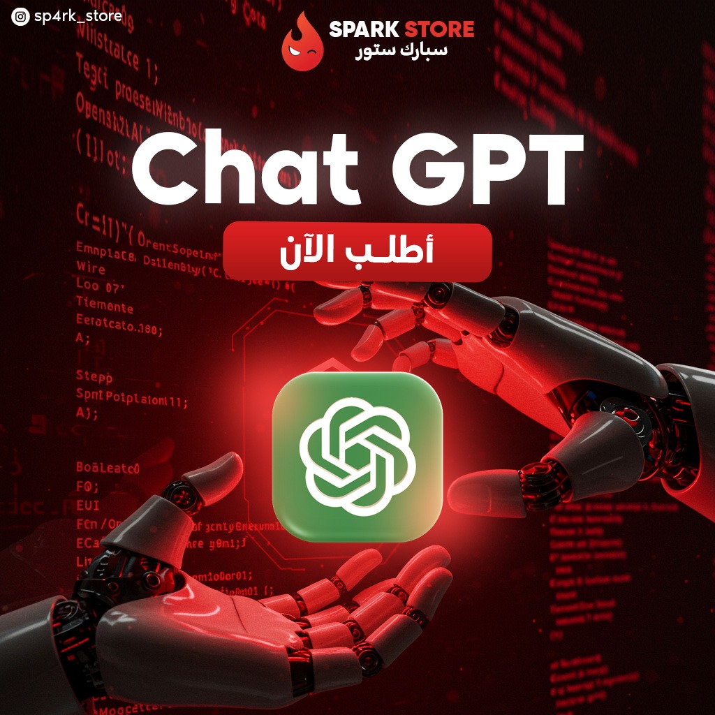 شات جي بي تي بلس