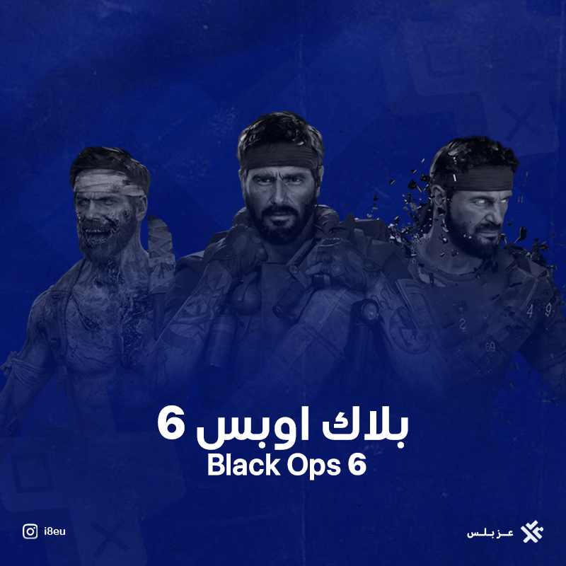 بلاك ابوس 6