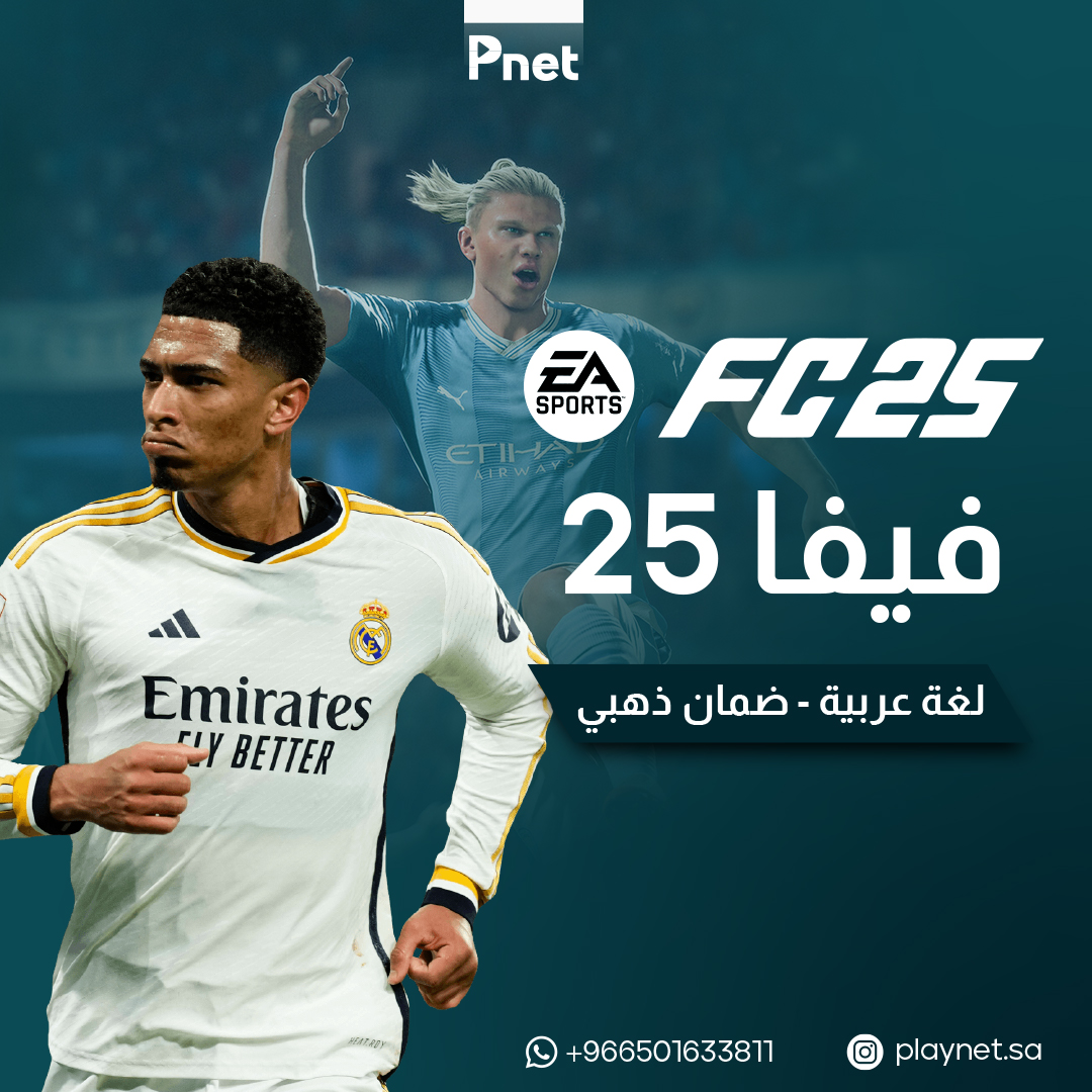 فيفا 25 سوني 5