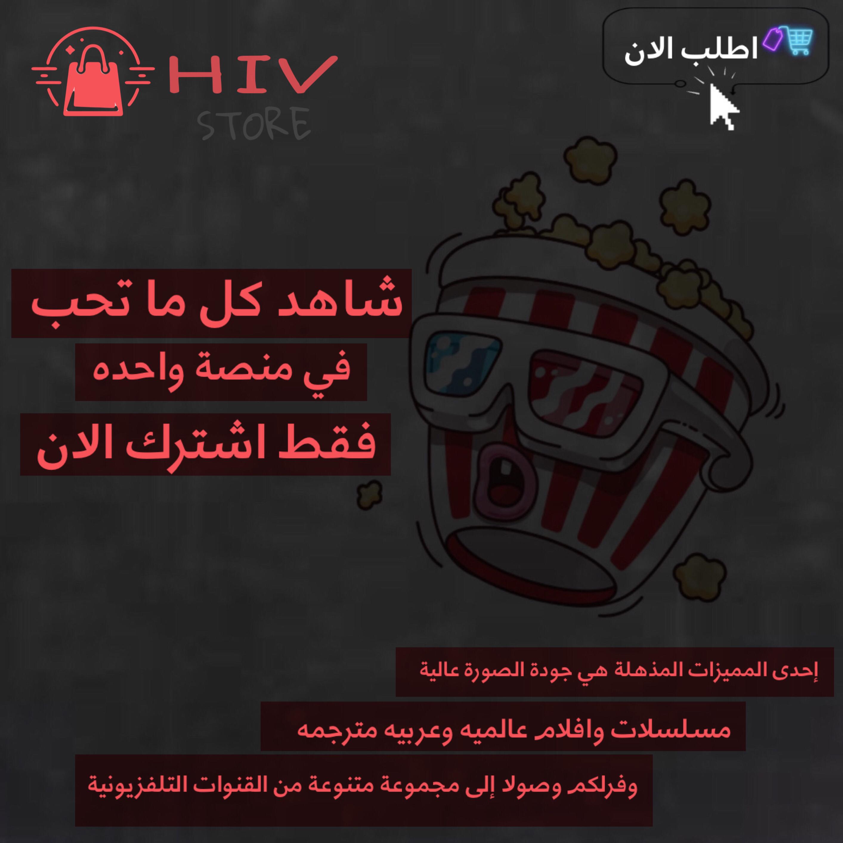 اشـتـراك اكس  
