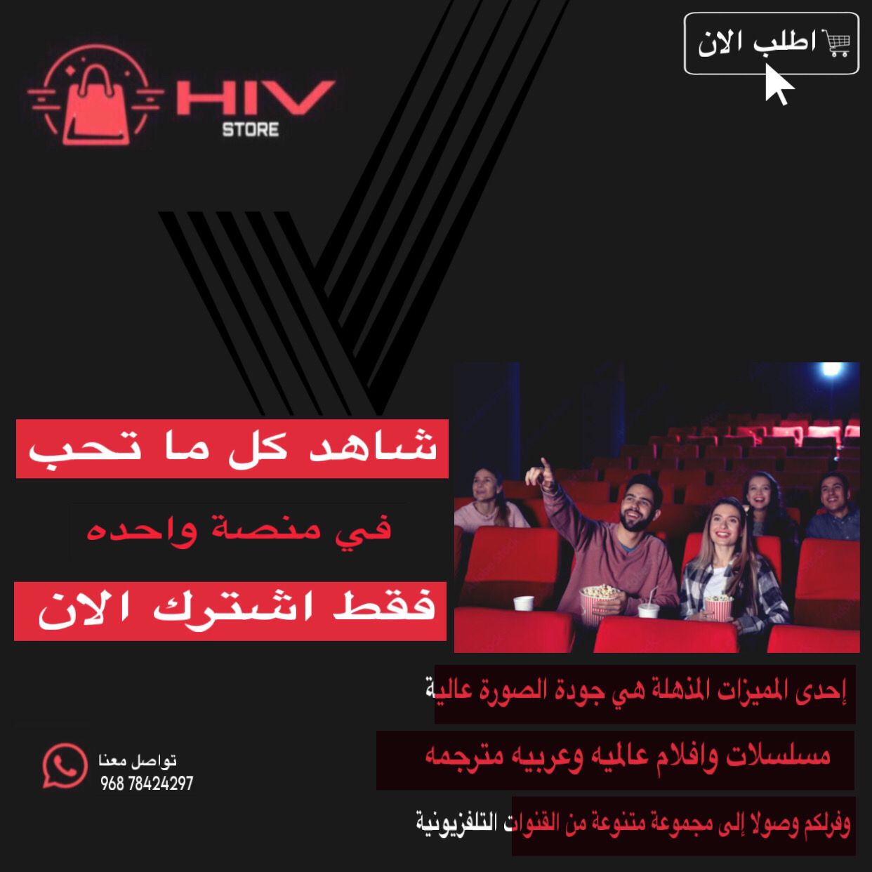 اشـتـراك اكس  