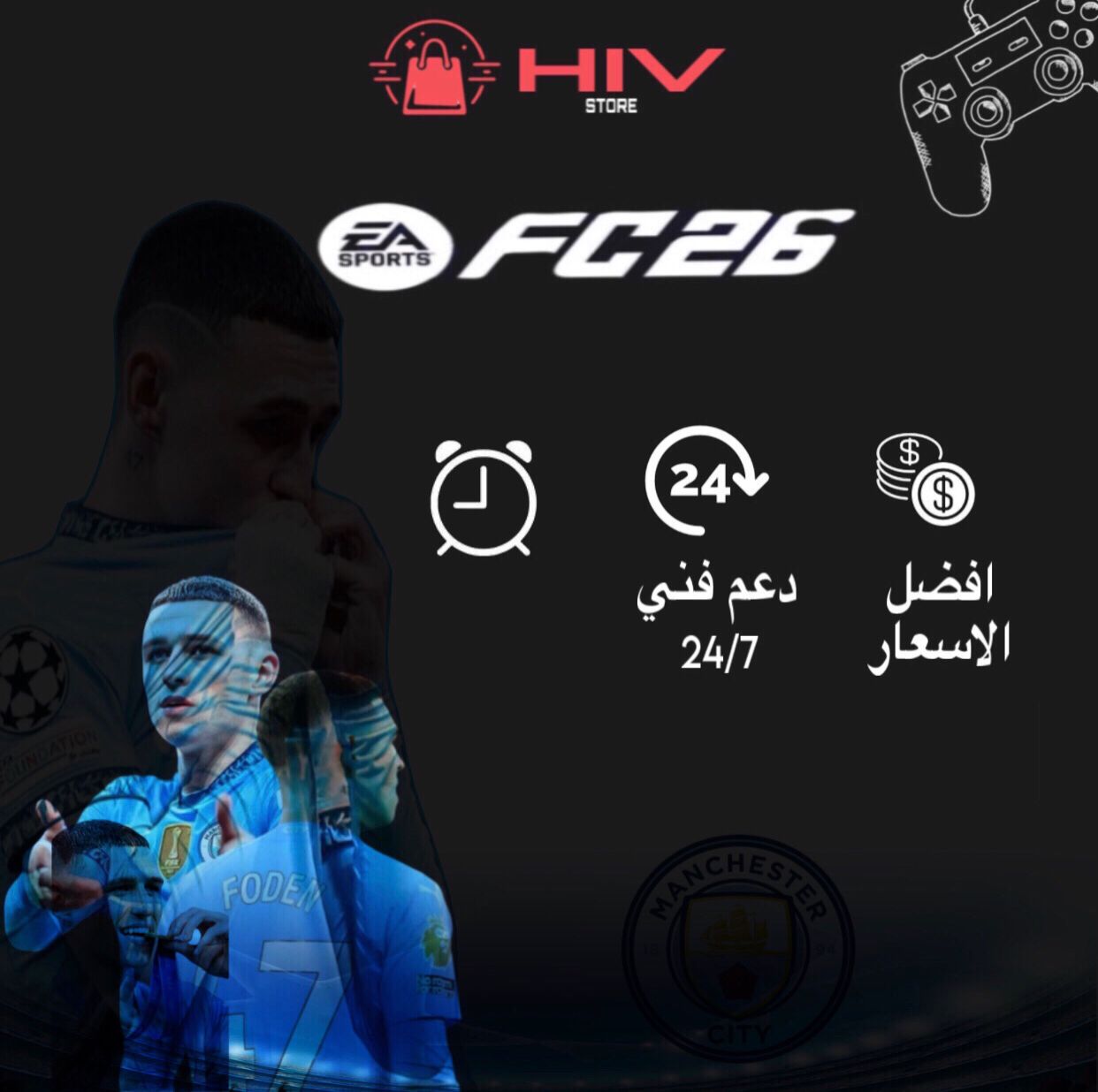 FIFA26