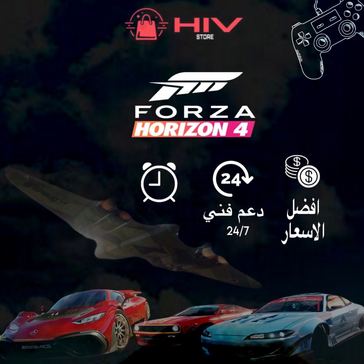 FORZA PS5