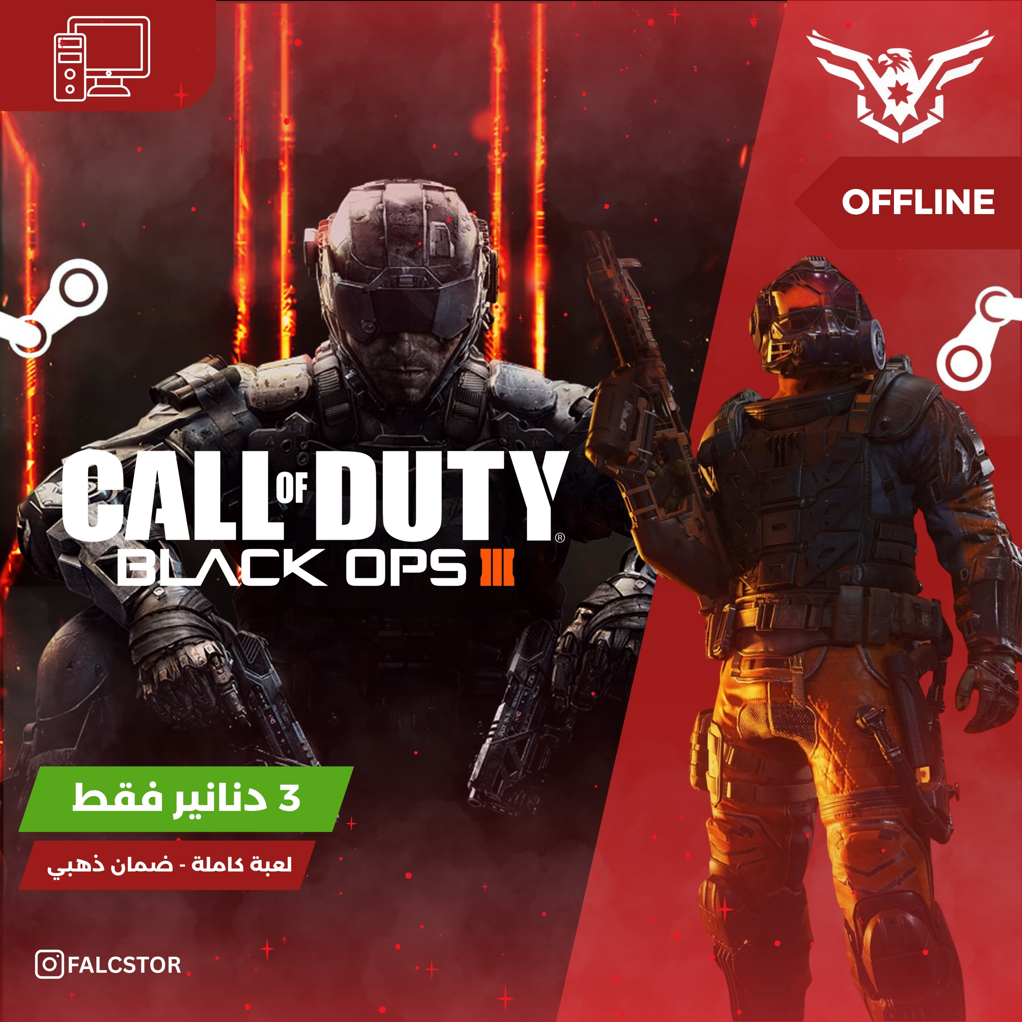 black ops 3
