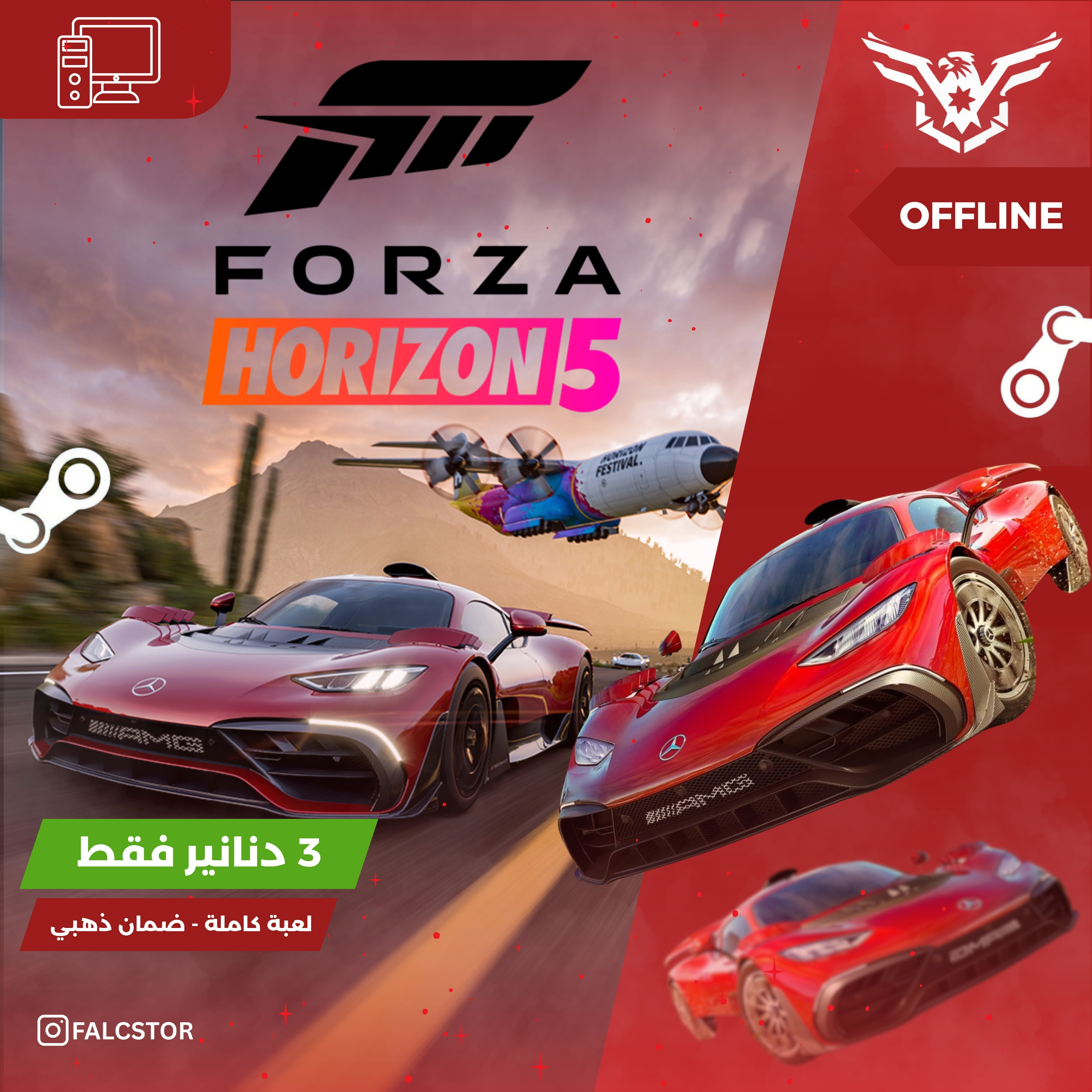 forza horizon 5 (Pc)