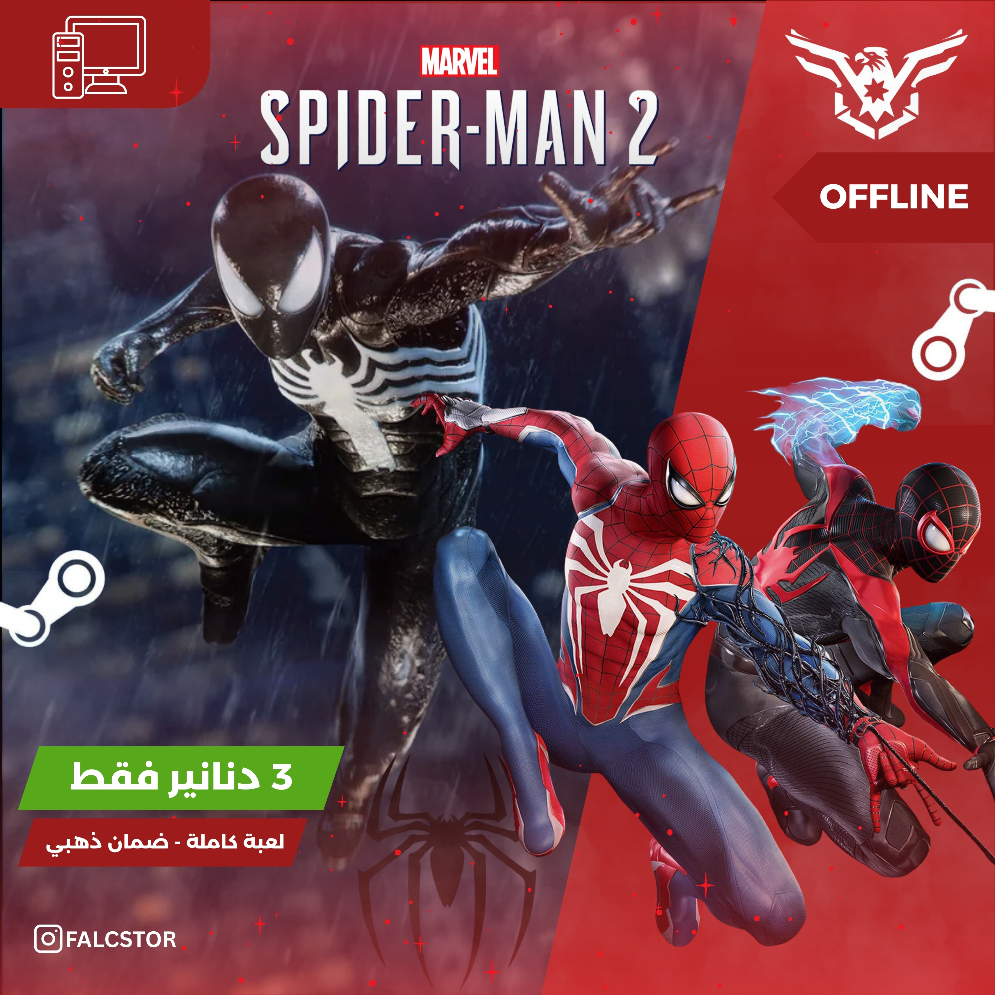 spider man 2 