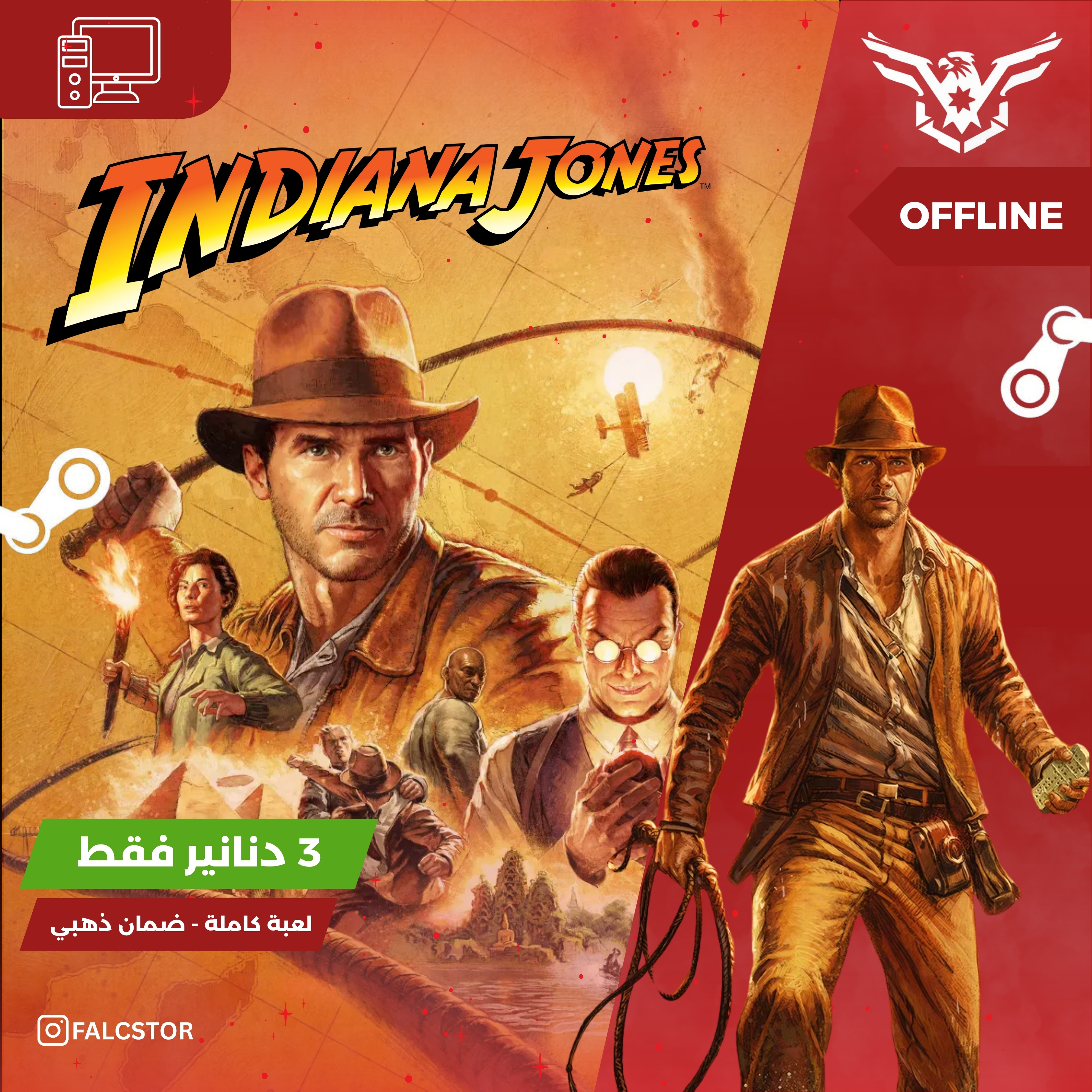 Indiana Jones (pc)