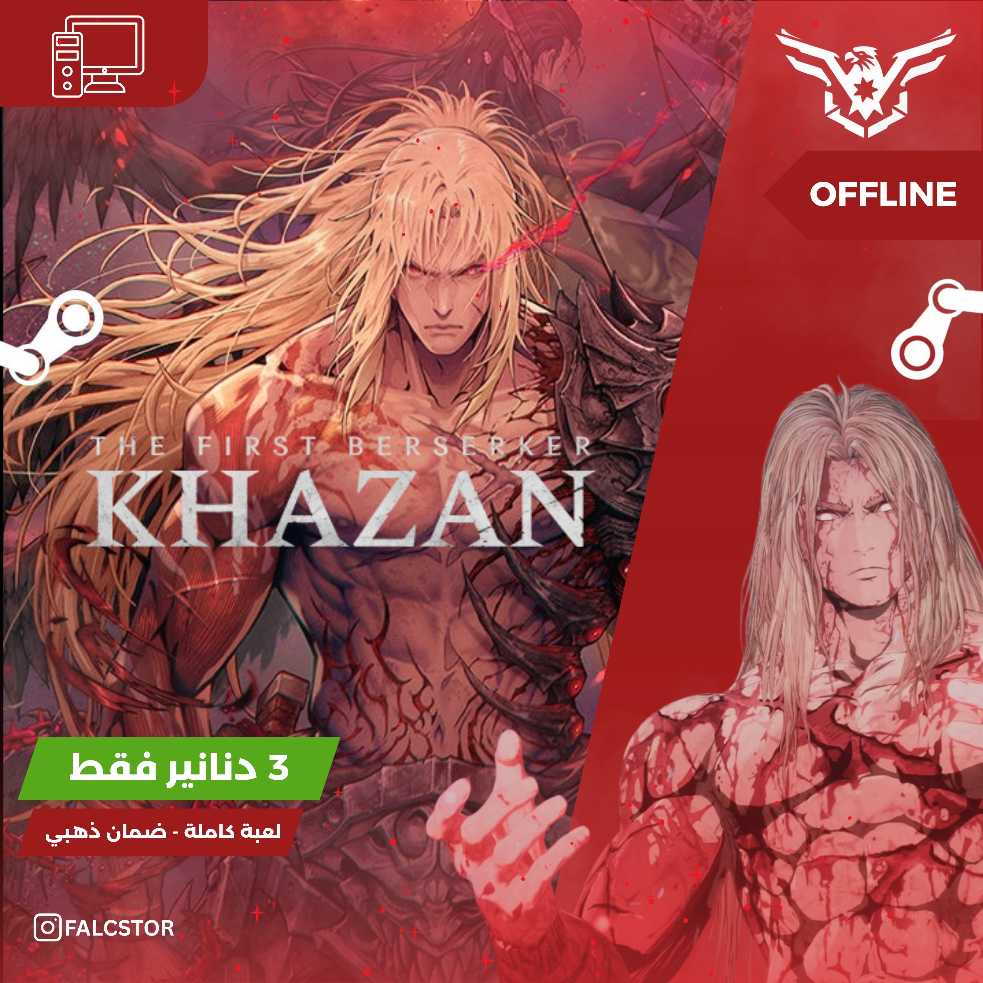khazan