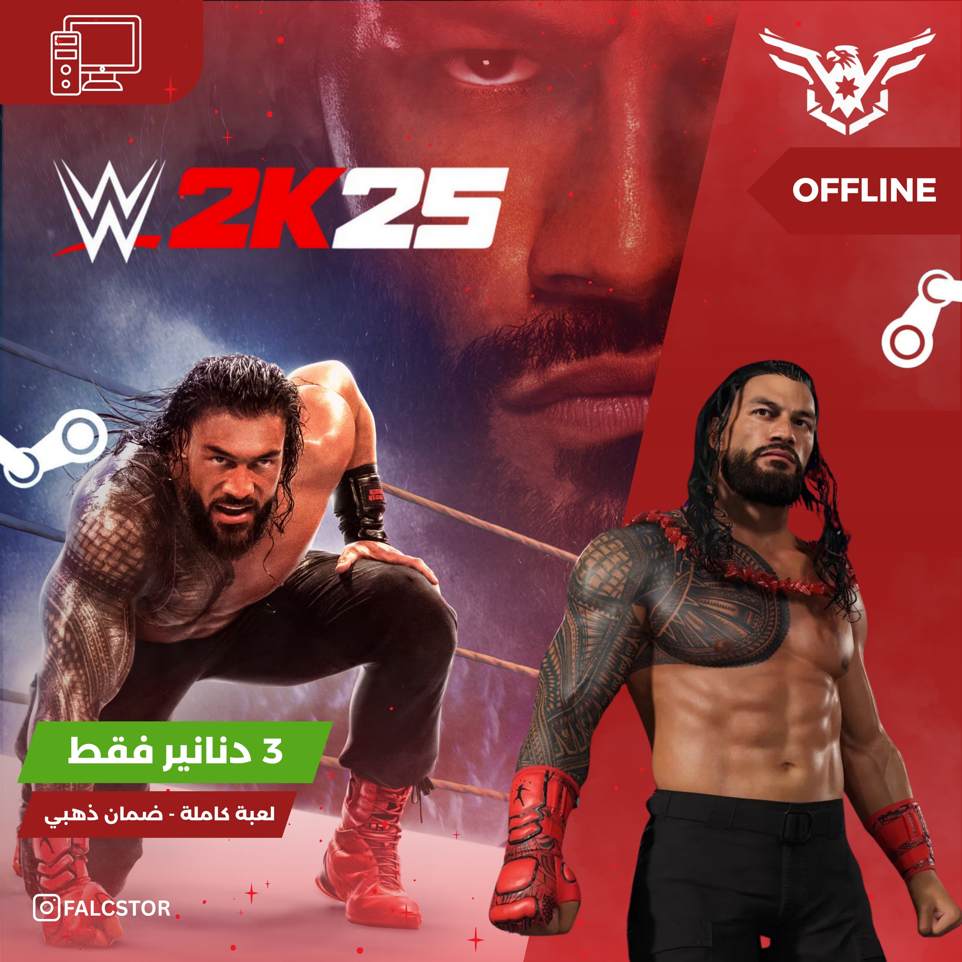 wwe 2k25