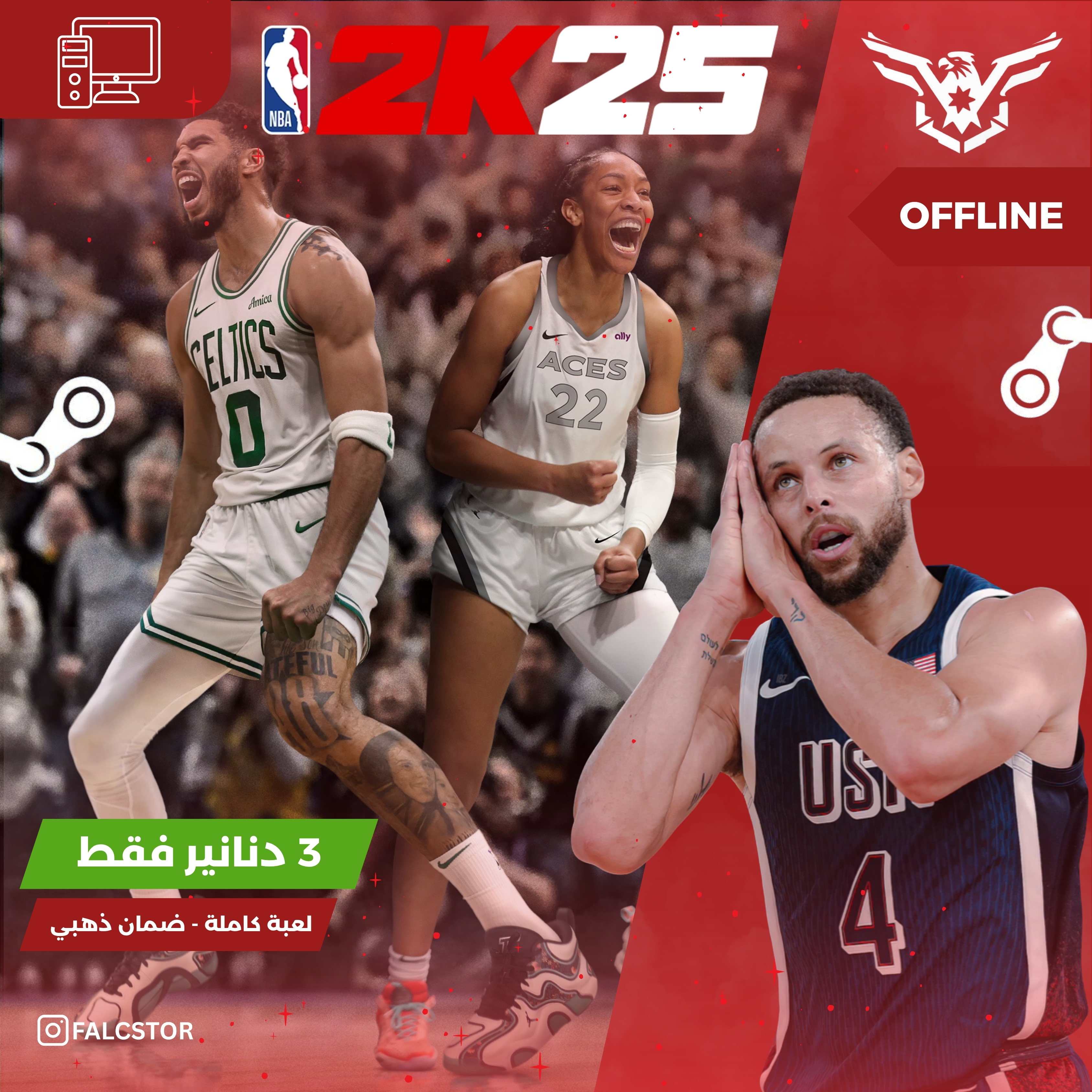 nba 2k25