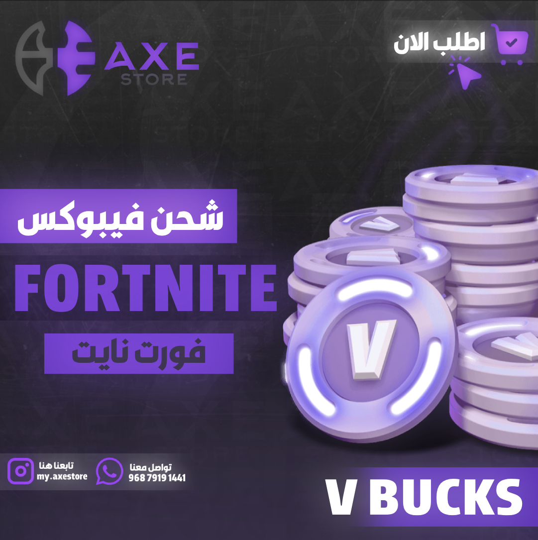 1000 V-bucks 