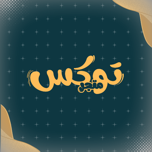 Logo twix store