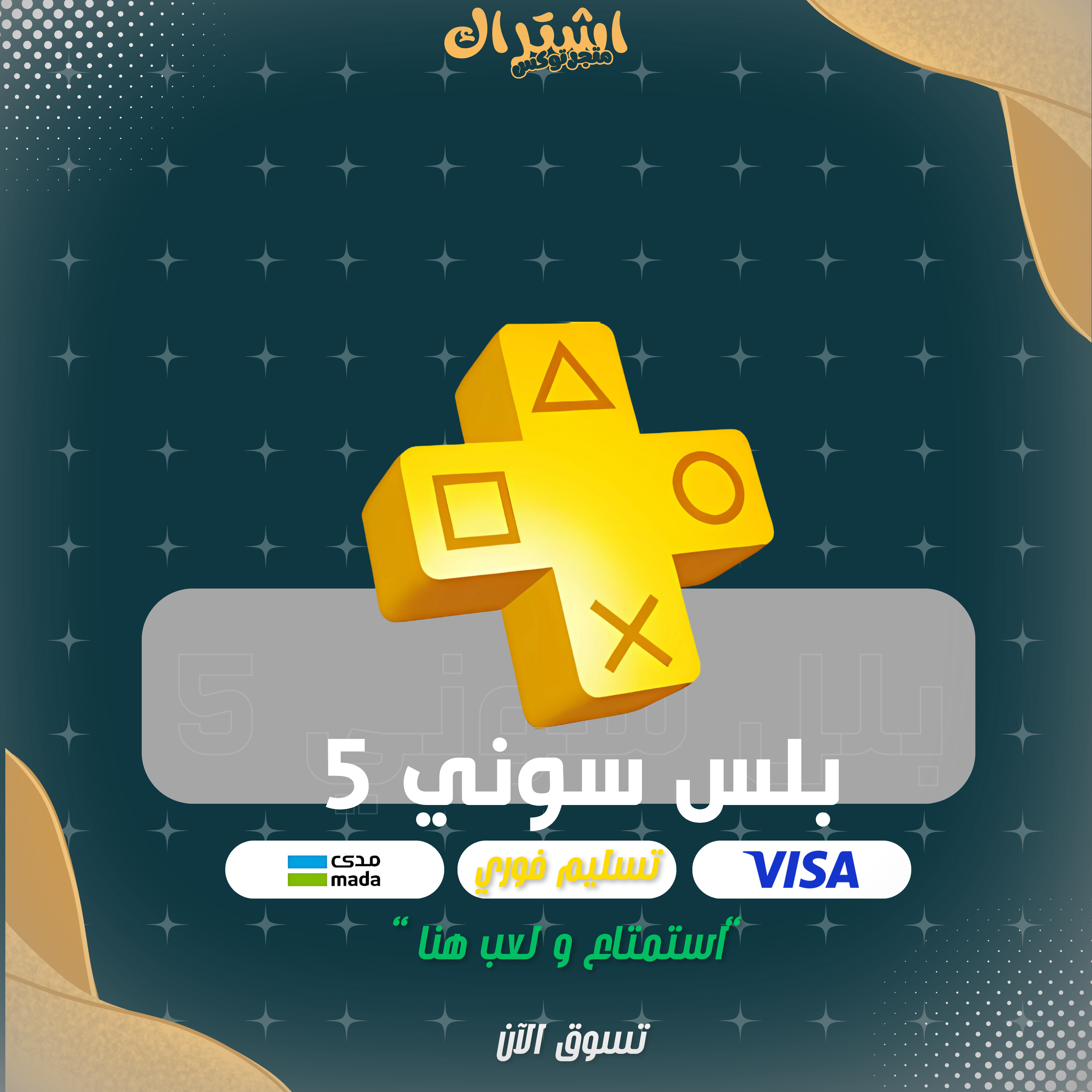 حساب قديم 