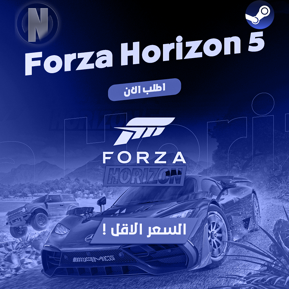 فورزا هورايزن 5
