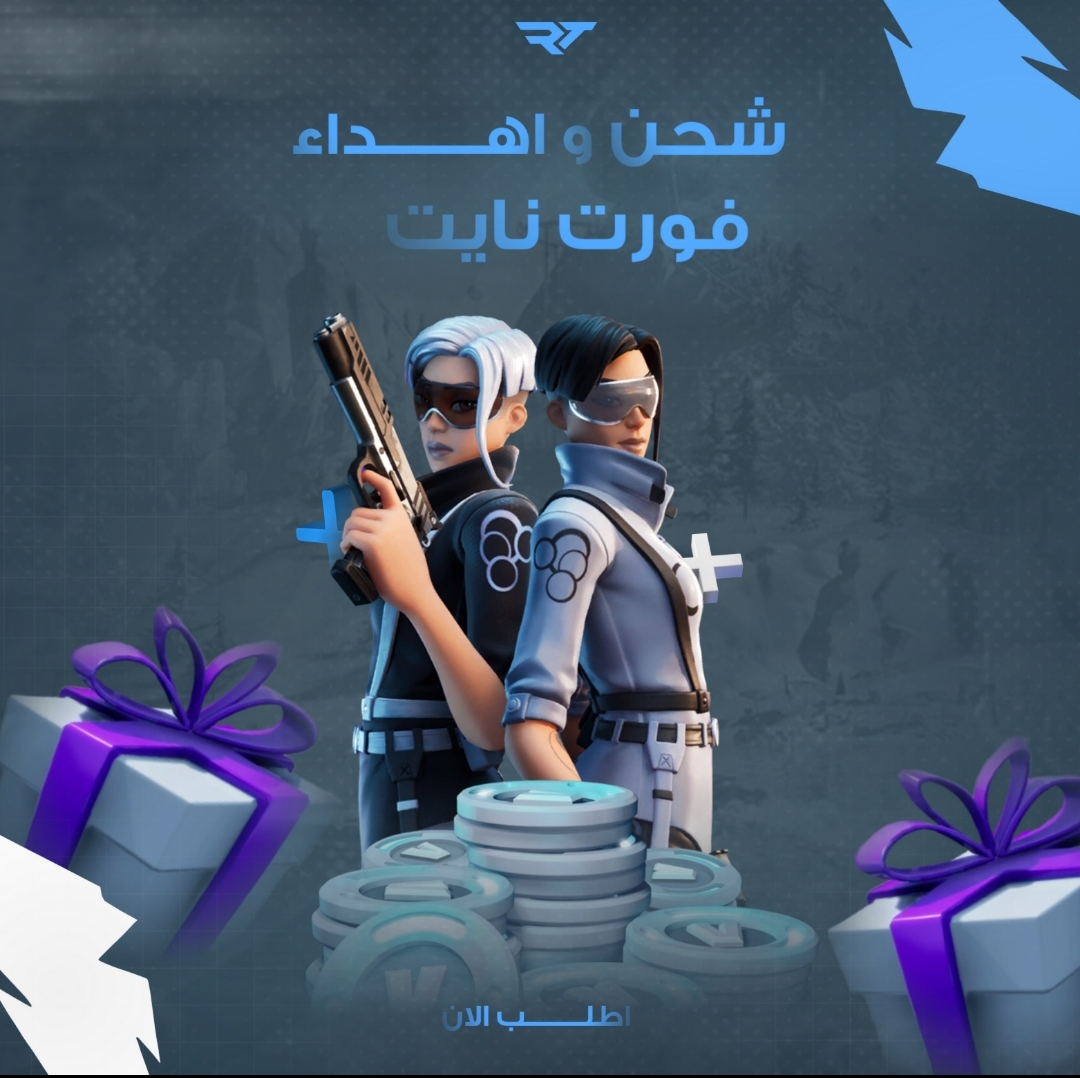 شحن و اهداء فيبوكس 