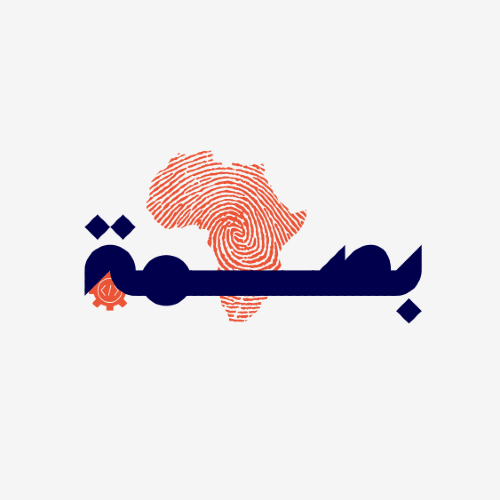 Logo بَصْمـــــــــــــــــةُ 💫