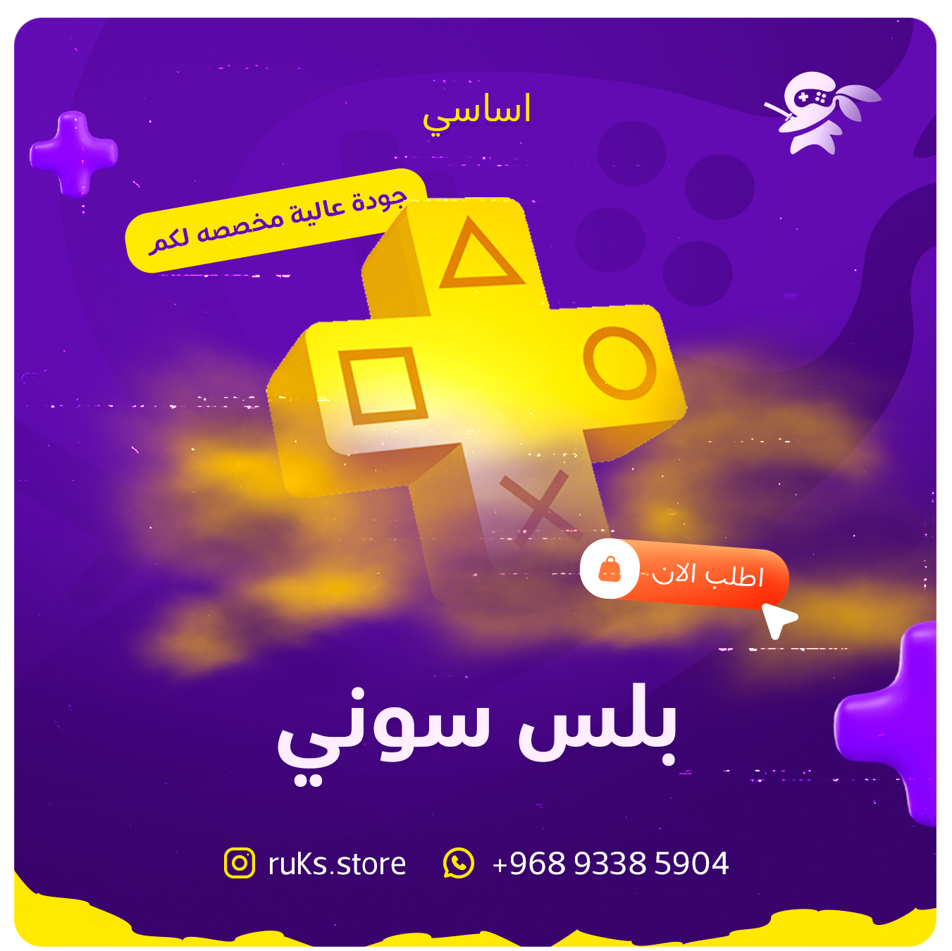 p 6@1.25x