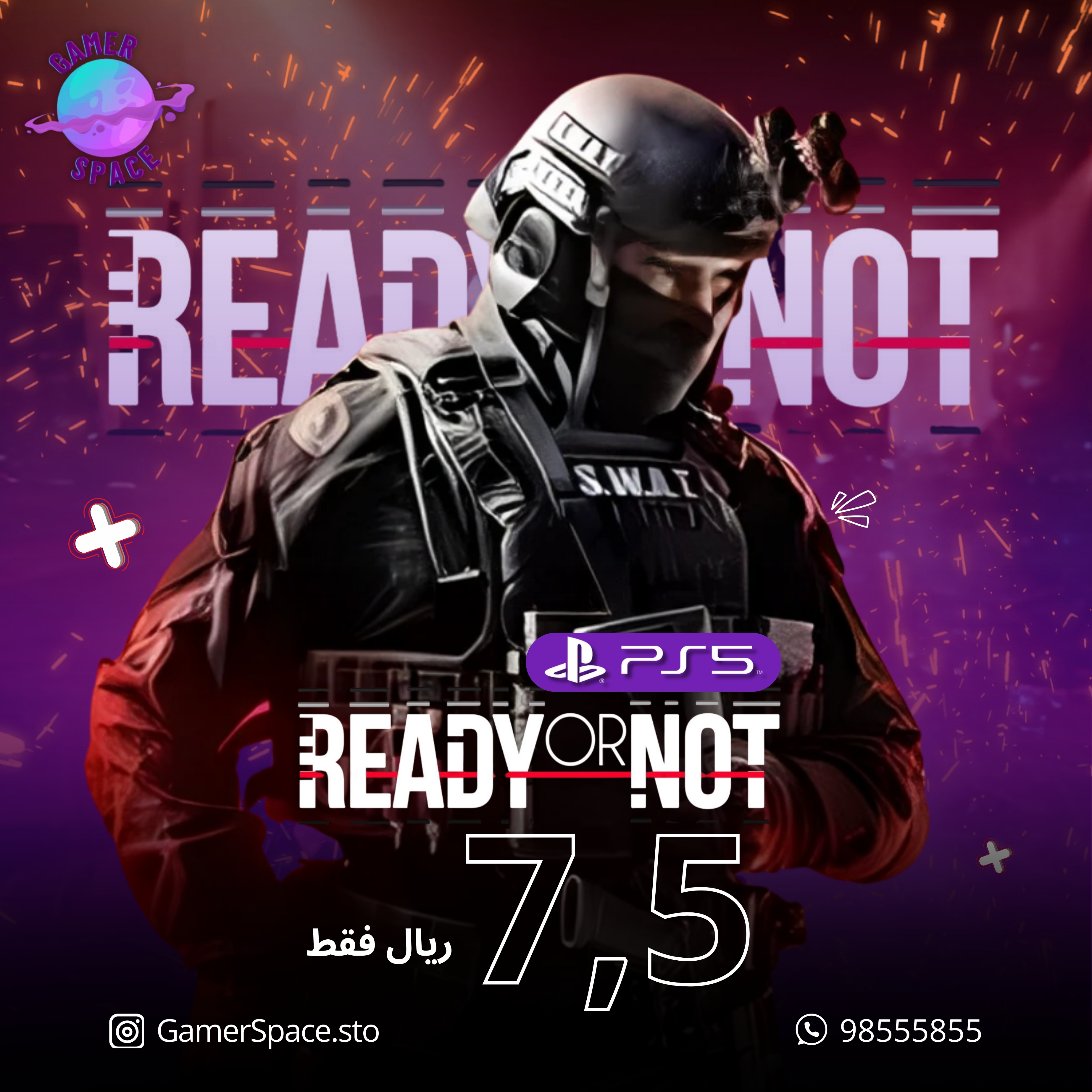 Ready or not | ريدي اور نوت