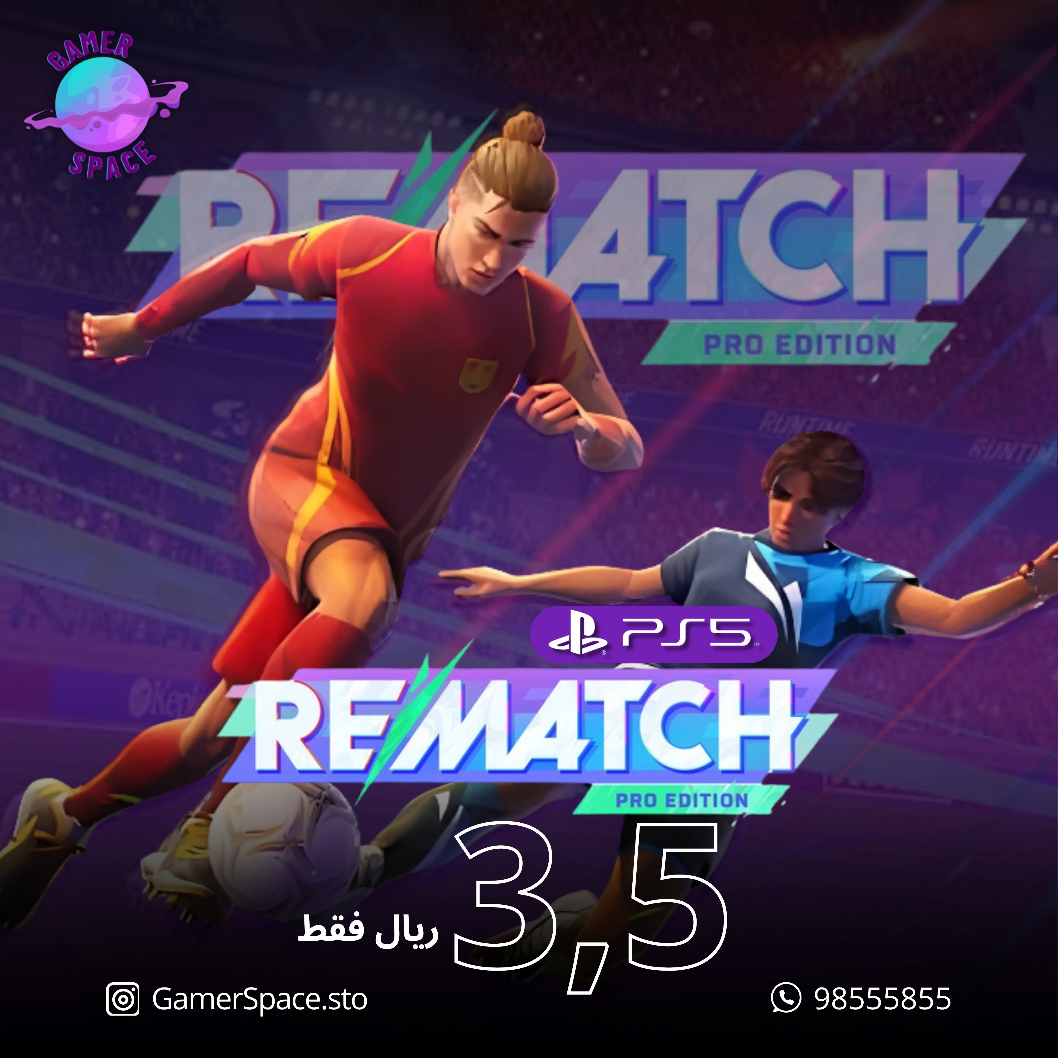 Rematch 