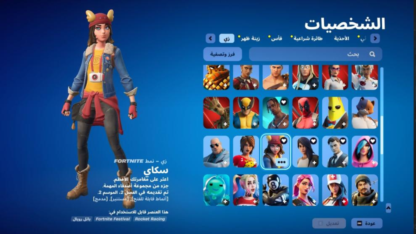 لقطة شاشة 2025-09-05 163832