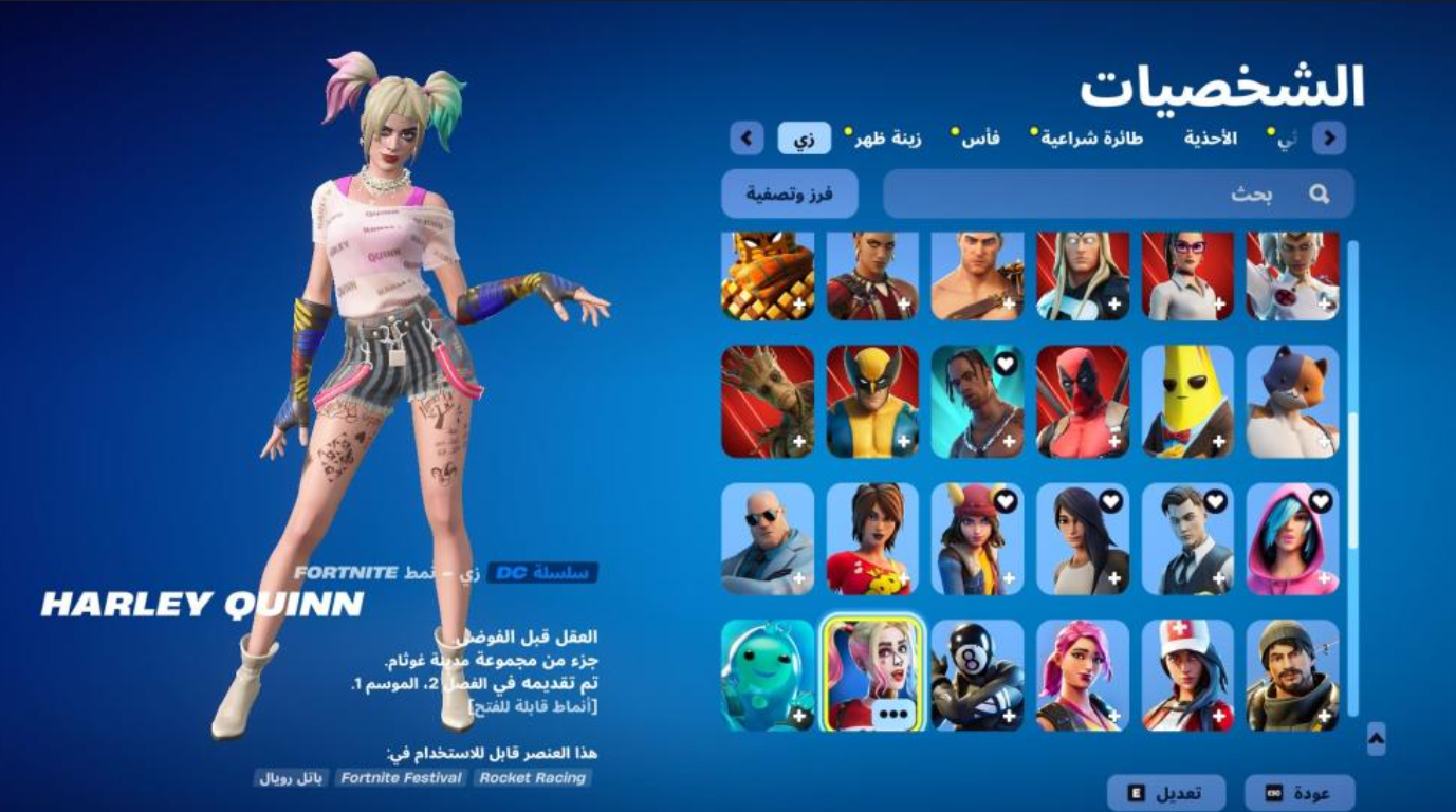 لقطة شاشة 2025-09-05 164004