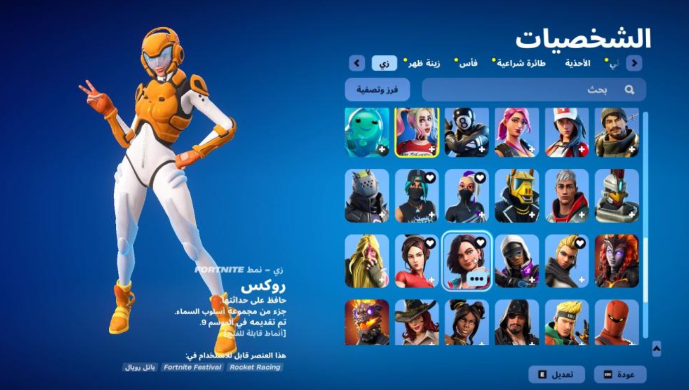 لقطة شاشة 2025-09-05 164017